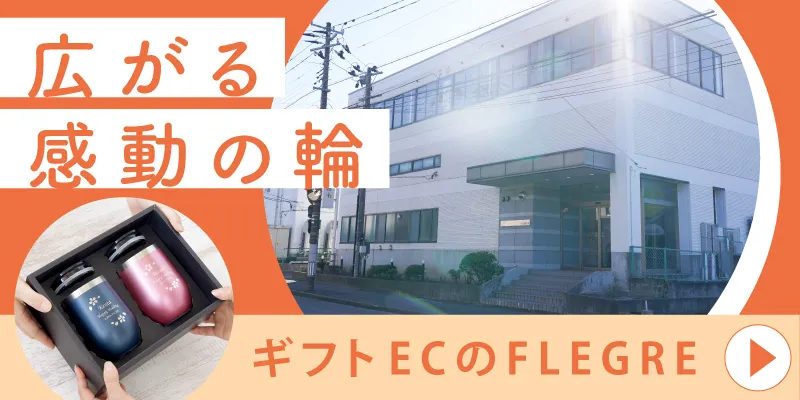 コーポレート 回遊リンク