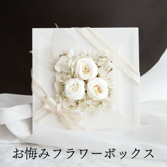 お値下げ中　チェスティ　フラワースリーブトップス　ホワイト　新品未使用 Chesty チェスティ パフスリーブ フラワー刺繍 ジャガード トップス