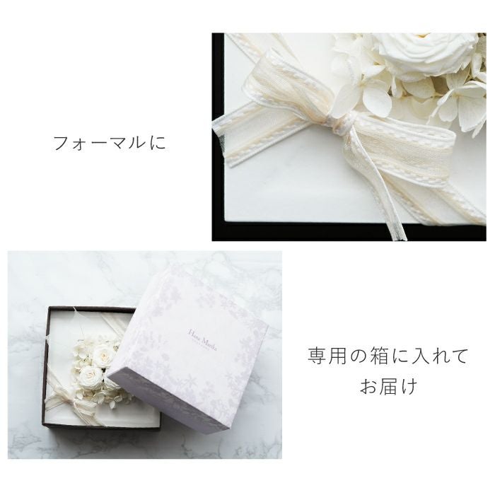 お悔やみ フラワーボックス』 お供え プリザーブドフラワー | 横浜花