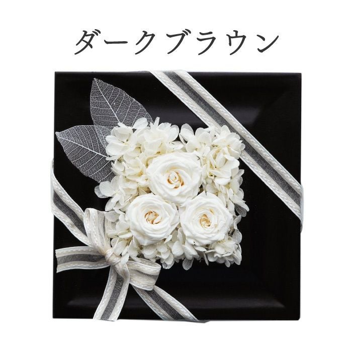 お悔やみ フラワーボックス』 お供え プリザーブドフラワー | 横浜花