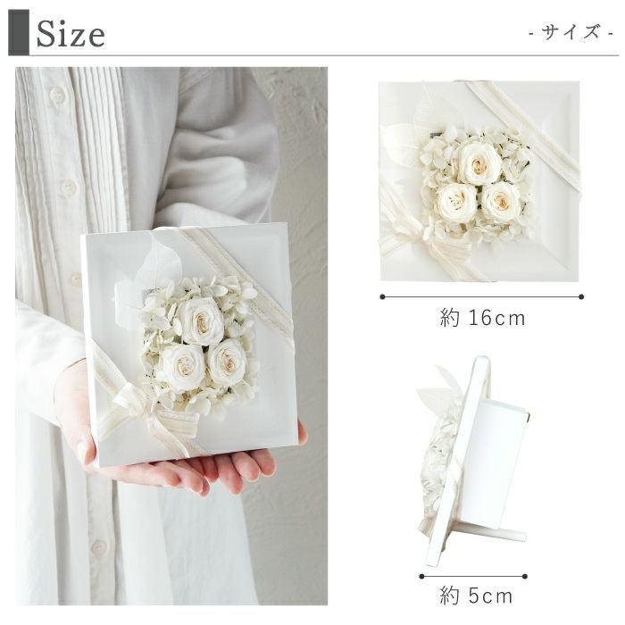 お悔やみ フラワーボックス』 お供え プリザーブドフラワー | 横浜花