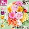季節のフラワーアレンジメント AA・Sサイズ 生花