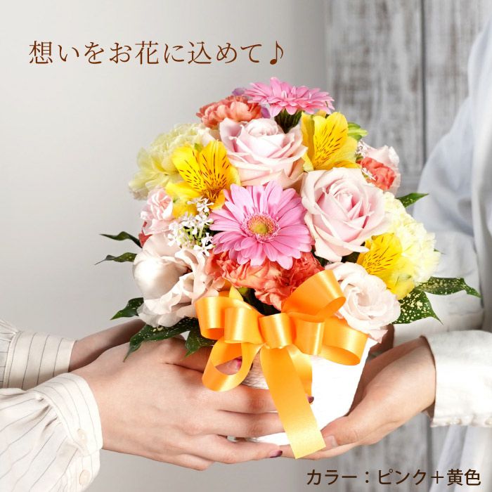 季節のフラワーアレンジメント AA・Sサイズ 』 生花｜横浜花まりか