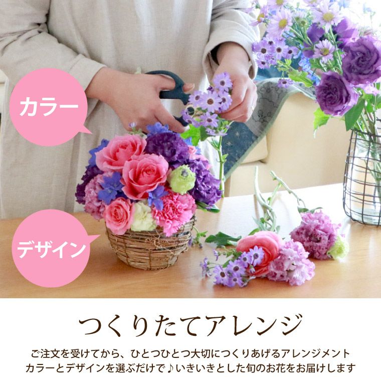 季節のフラワーアレンジメント AD・Lサイズ 』 生花｜横浜花まりか