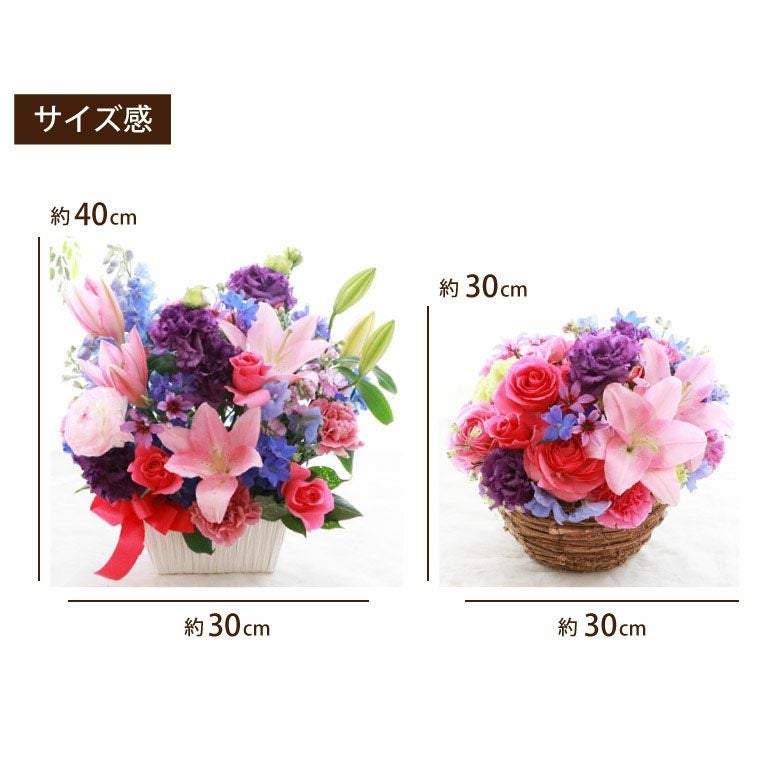 季節のフラワーアレンジメント AD・Lサイズ 』 生花｜横浜花まりか