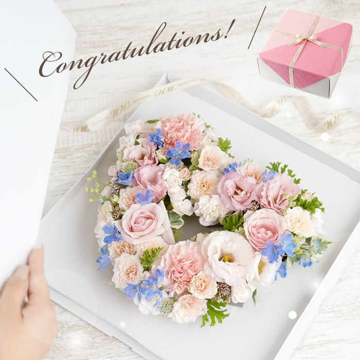 Congratulations！(コングラチュレーションズ)ハート型リース』 生花
