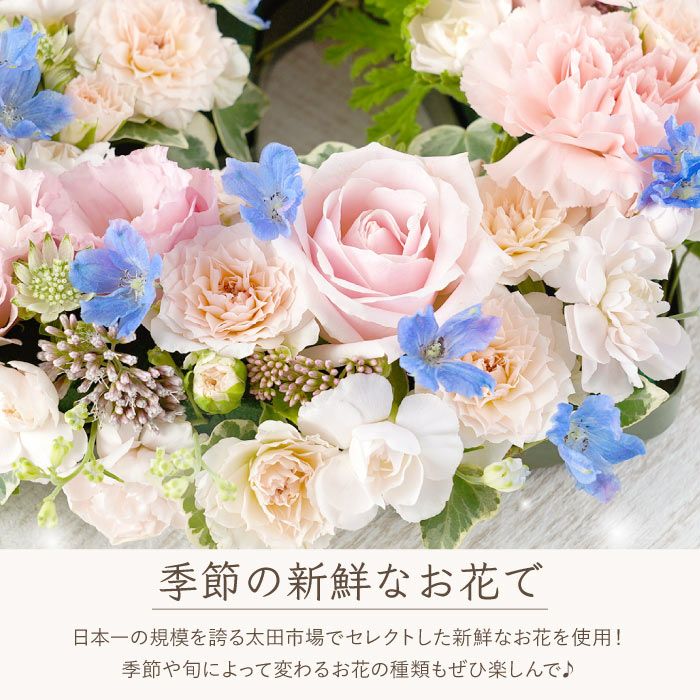 Congratulations！(コングラチュレーションズ)ハート型リース』 生花