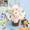 選べる アレンジ or 花束・AA  お供え 生花