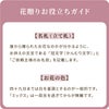 選べる アレンジ or 花束・AA  お供え 生花