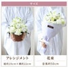 選べる アレンジ or 花束・AA  お供え 生花