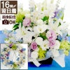 選べる アレンジ or 花束 or リース・AD お供え 生花