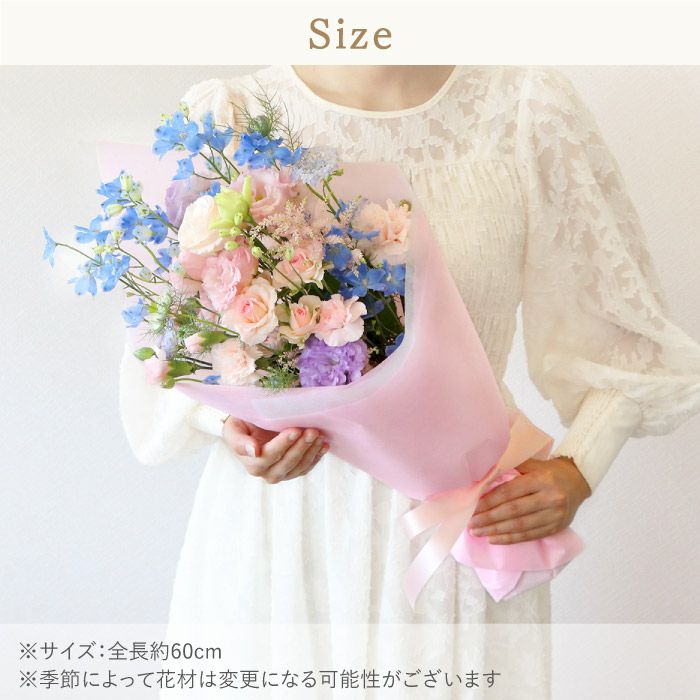 あの人が元気になれそうな花束 ・AB』 生花 | 横浜花まりか フラワー