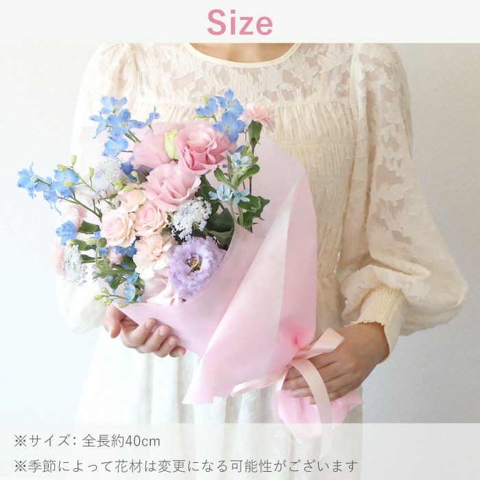 あの人が元気になれそうな花束・AA』 生花 | 横浜花まりか フラワー