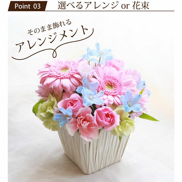 ペットちゃん 星になったあの子へ・AA』お供え 生花 | 横浜花まりか