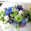お花の定期便(月命日) 空コース6ヶ月 Sサイズ お供え 生花