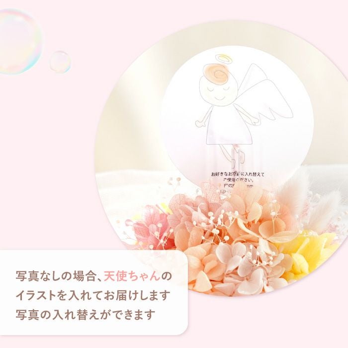 ペットちゃんのメモリーポット お供え プリザーブドフラワー