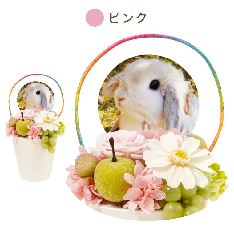 ペットちゃんの虹の橋 お供え プリザーブドフラワー