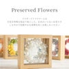 ジニアとイモーテルのリース プリザーブドフラワー