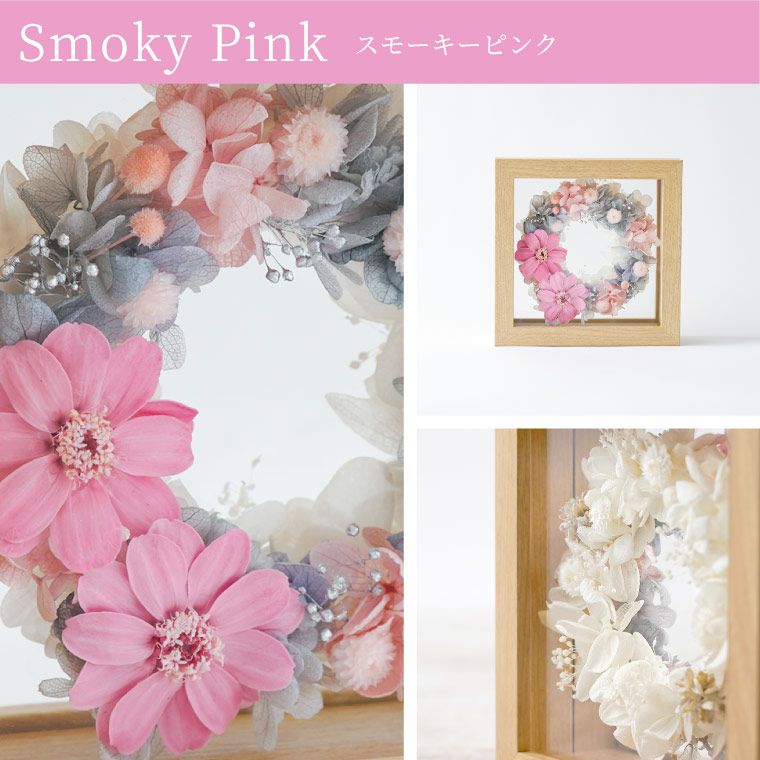 ジニアとイモーテルのリース』 プリザーブドフラワー｜横浜花まりか