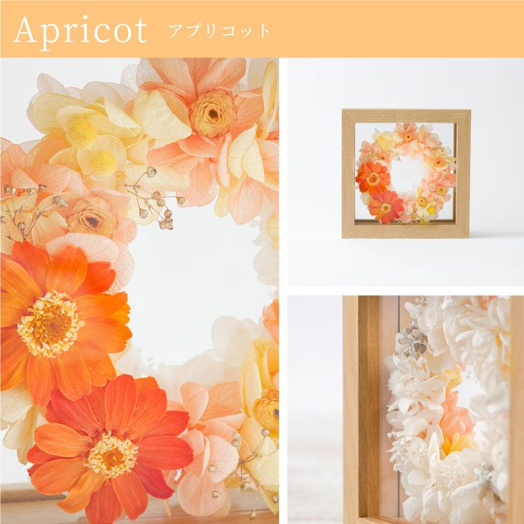 ジニアとイモーテルのリース』 プリザーブドフラワー｜横浜花まりか