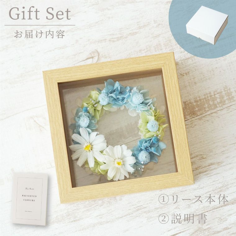 ジニアとイモーテルのリース』 プリザーブドフラワー｜横浜花まりか