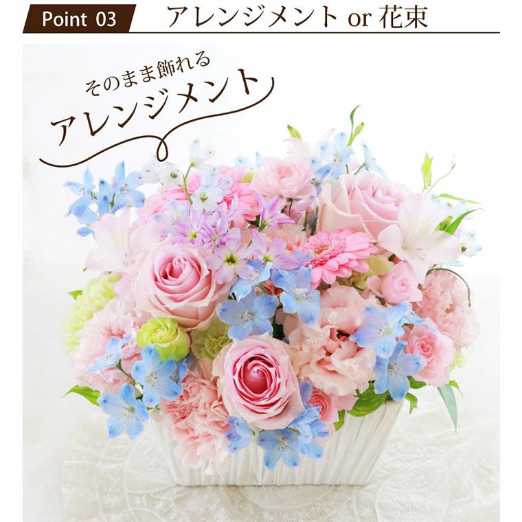 ☆Maa♡ページです☆花アレンジ４個入り♪ 花文592【水色×ピンク×白♡花束】 お作りさせていただきました フラワー・リース