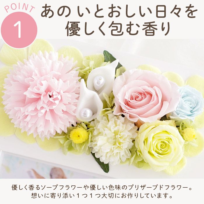 ペットちゃんのメモリアル フォトスタンド