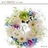 選べる アレンジ or 花束 or リース・AC お供え 生花