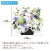 お供え花 対のアレンジ【TD】 生花