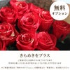 12本のバラ・プロポーズの花束 プリザーブドフラワー