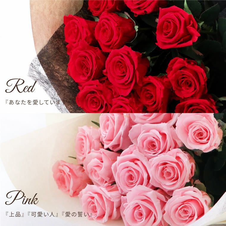 12本のバラ・プロポーズの花束 』 プリザーブドフラワー | 横浜花