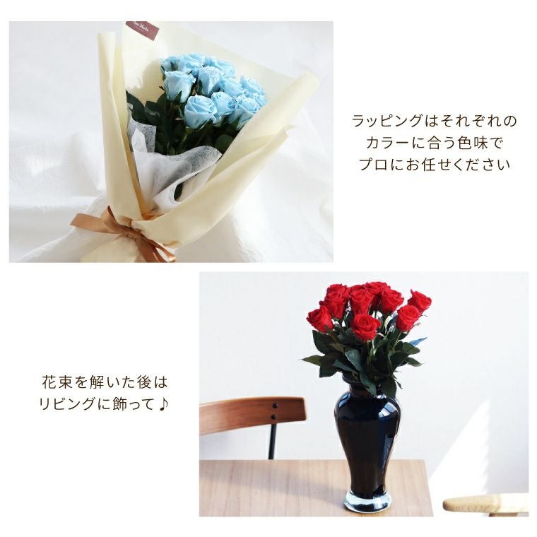 12本のバラ・プロポーズの花束 』 プリザーブドフラワー | 横浜花