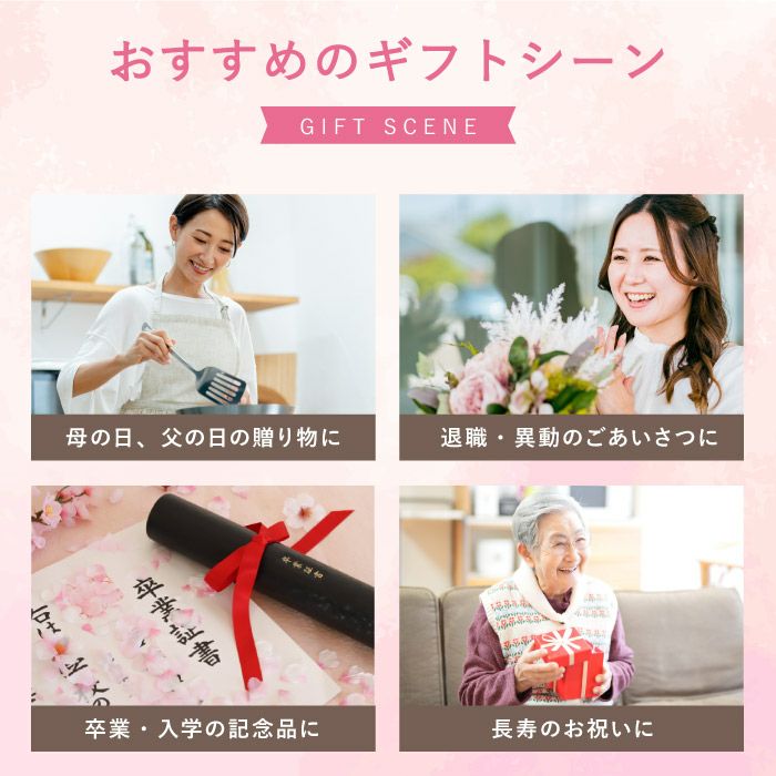 桜 ハーバリウム・Sサイズ』｜横浜花まりか フラワーギフト店