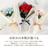 リクエストローズ・バラの花束  プリザーブドフラワー