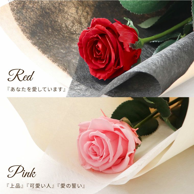 リクエストローズ・バラの花束』 プリザーブドフラワー | 横浜花まりか