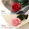 リクエストローズ・バラの花束  プリザーブドフラワー