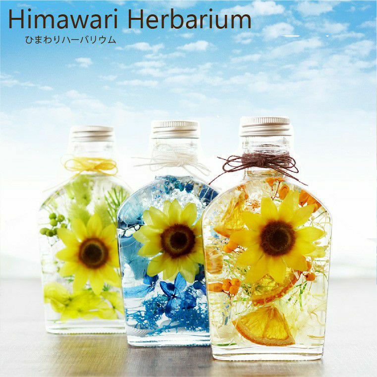 ひまわり ハーバリウム』｜横浜花まりか フラワーギフト店