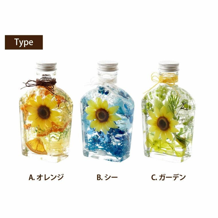 ひまわり ハーバリウム』｜横浜花まりか フラワーギフト店