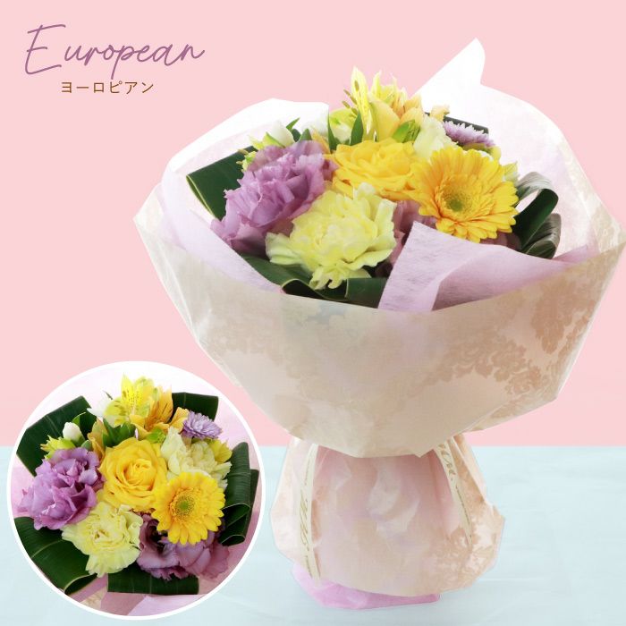 そのまま飾れる花束 生花