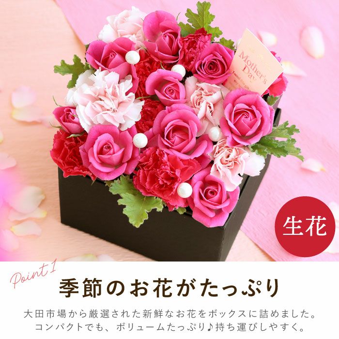 サプライズ ボックスフラワー』 生花|横浜花まりか フラワーギフト店 サプライズ ボックスフラワー』 生花|横浜花まりか フラワーギフト店