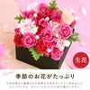 サプライズ ボックスフラワー 生花