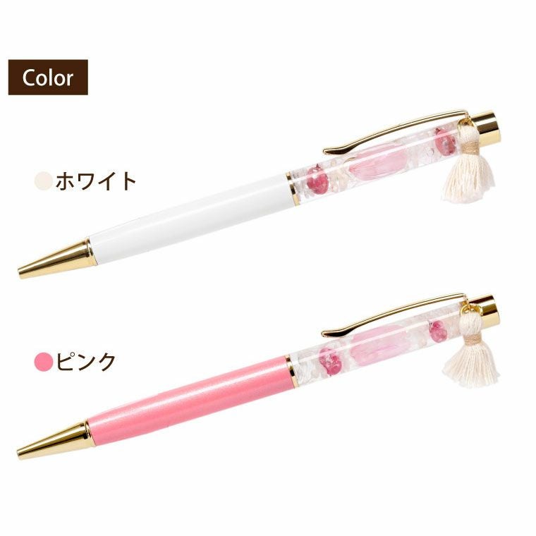 桜ハーバリウム ボールペン 替え芯付き』｜横浜花まりか フラワーギフト店
