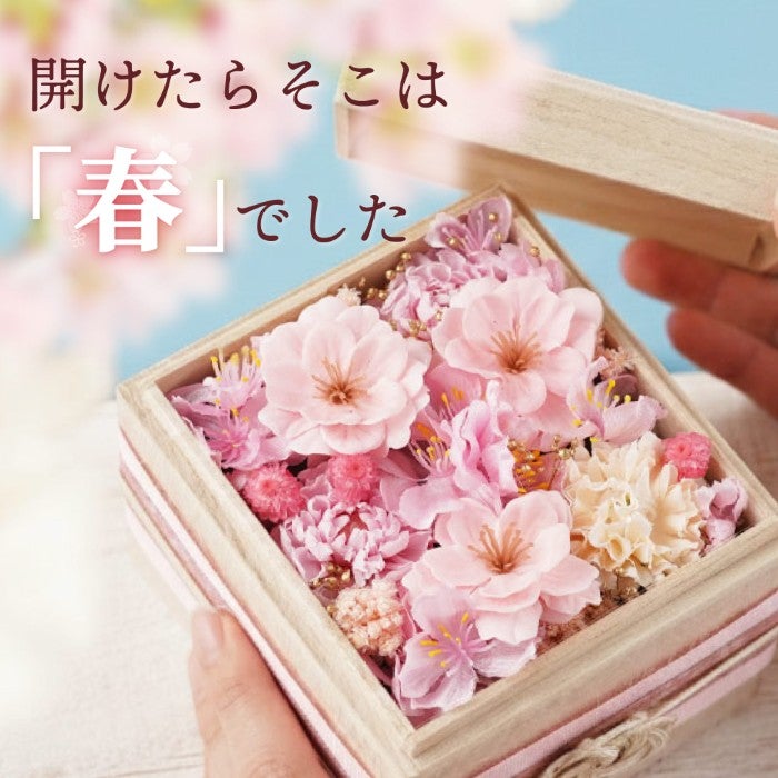 【1箱から販売可】プリザーブドフラワー 定価の半額で売ります プリザーブドフラワーIPFA プリザーブドフラワー ボックス 母の日 誕生