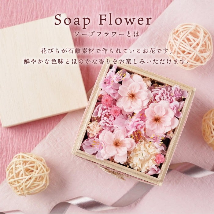 桜桐箱 プリザーブドフラワー