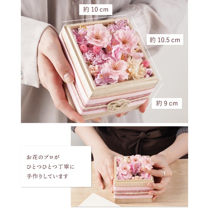 桜桐箱』 プリザーブドフラワー｜横浜花まりか フラワーギフト店