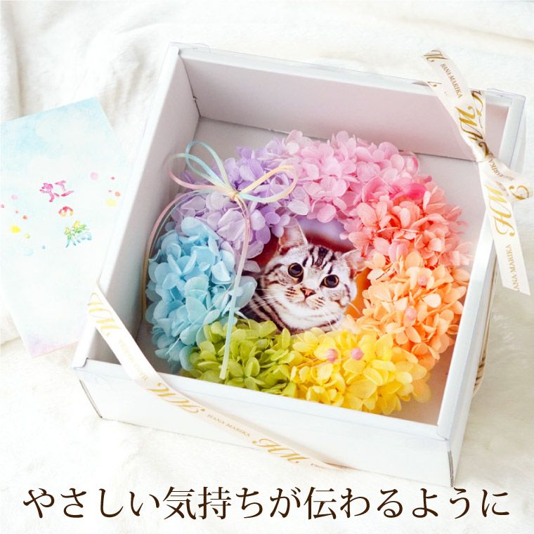 ペットちゃんの虹の橋リース エンジェル』お供え プリザーブドフラワー