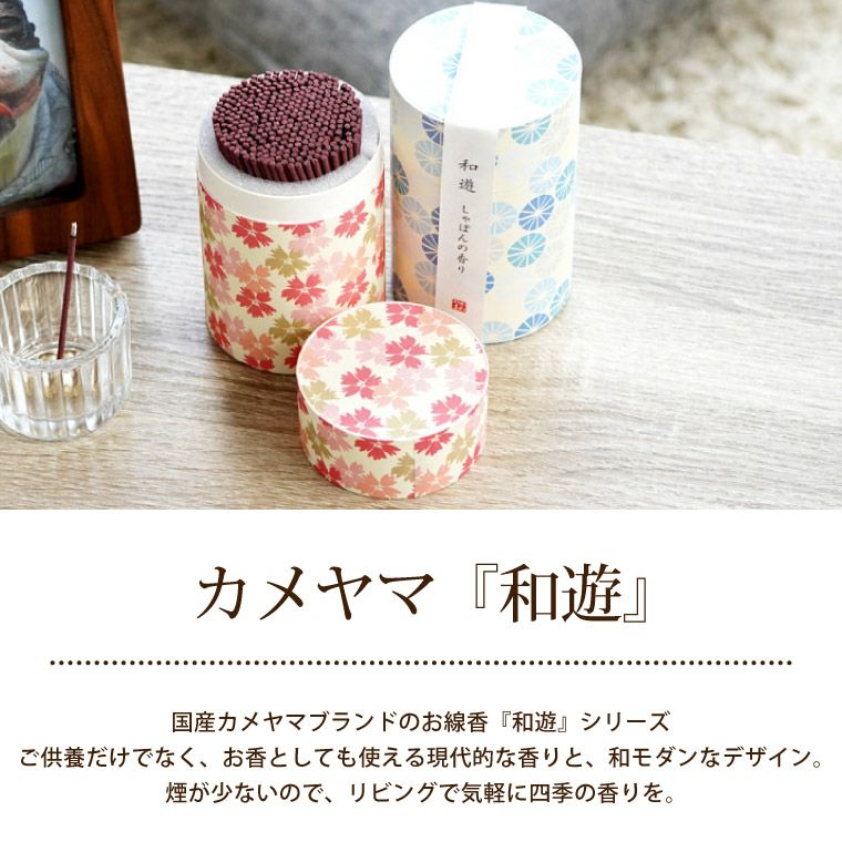 【特価商品】花まりか お供え 花 ドーム お線香セット プリザーブドフラワー お Amazon｜花まりか お供え 花 ドーム お線香セット プリザーブド
