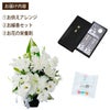 お供え花とお線香＆ろうそく ギフトセット・AB  生花