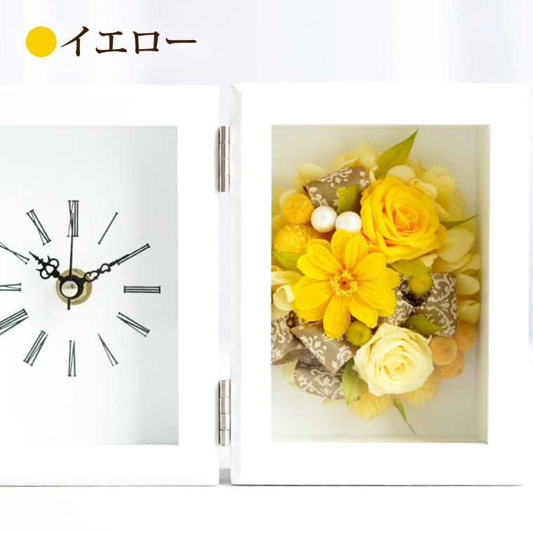 てまり花時計』 プリザーブドフラワー｜横浜花まりか フラワーギフト店