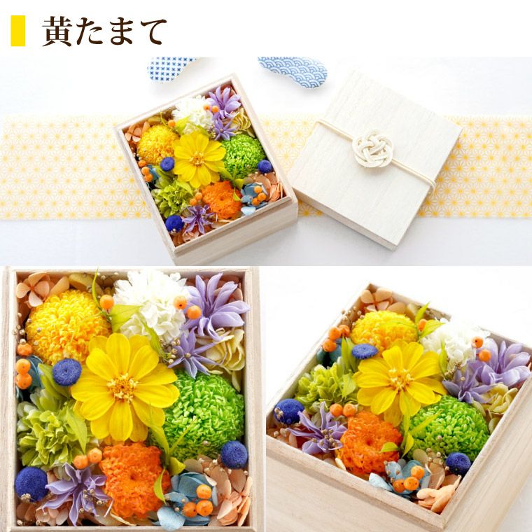 花たまて箱』 プリザーブドフラワー｜横浜花まりか フラワーギフト店